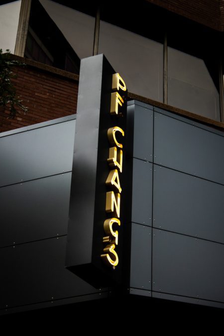 a pf changs sign that is on the side of a building